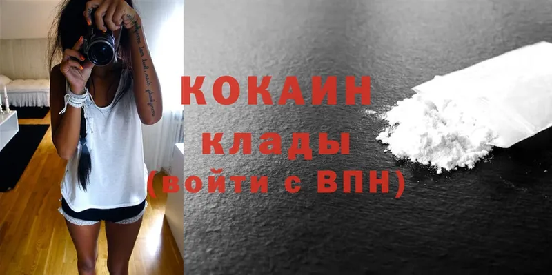 Cocaine Перу  kraken сайт  Катав-Ивановск 