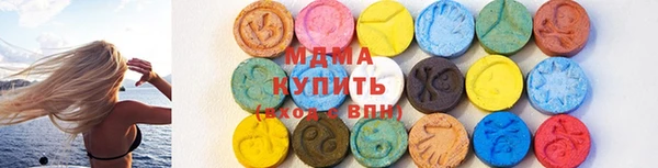 стафф Богородицк