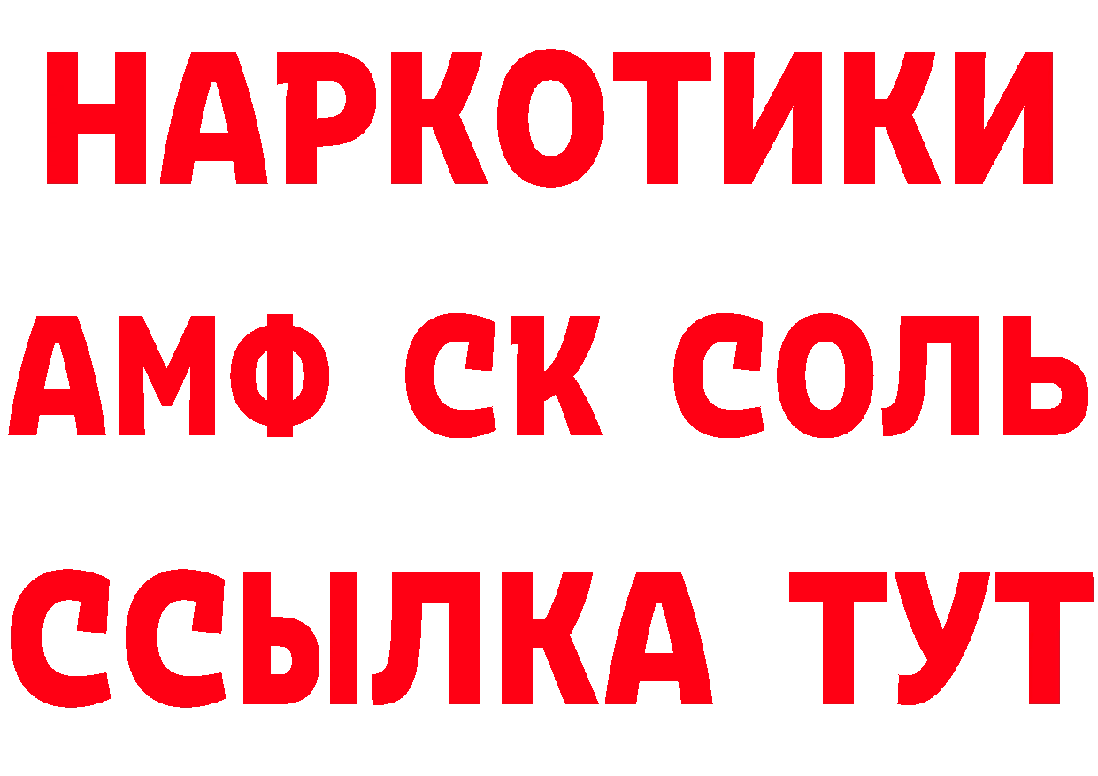 ГАШ хэш зеркало площадка МЕГА Катав-Ивановск