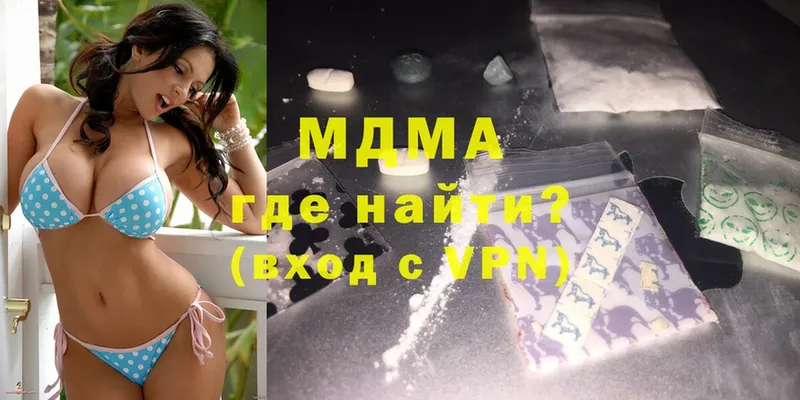 MDMA VHQ  купить   kraken ссылки  Катав-Ивановск 